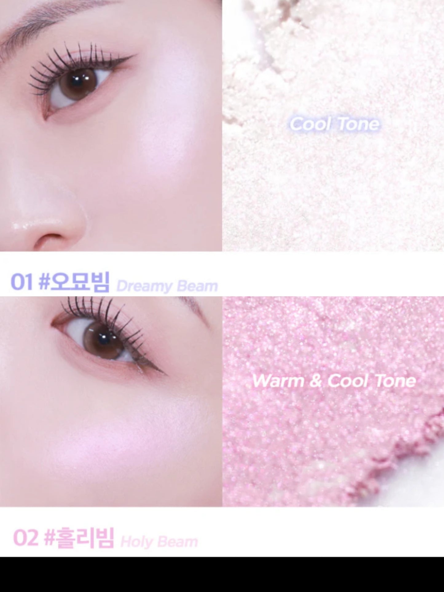 lilybyred 甜美心心光澤閃亮高光💖| lilybyred Luv Beam Glow Veil