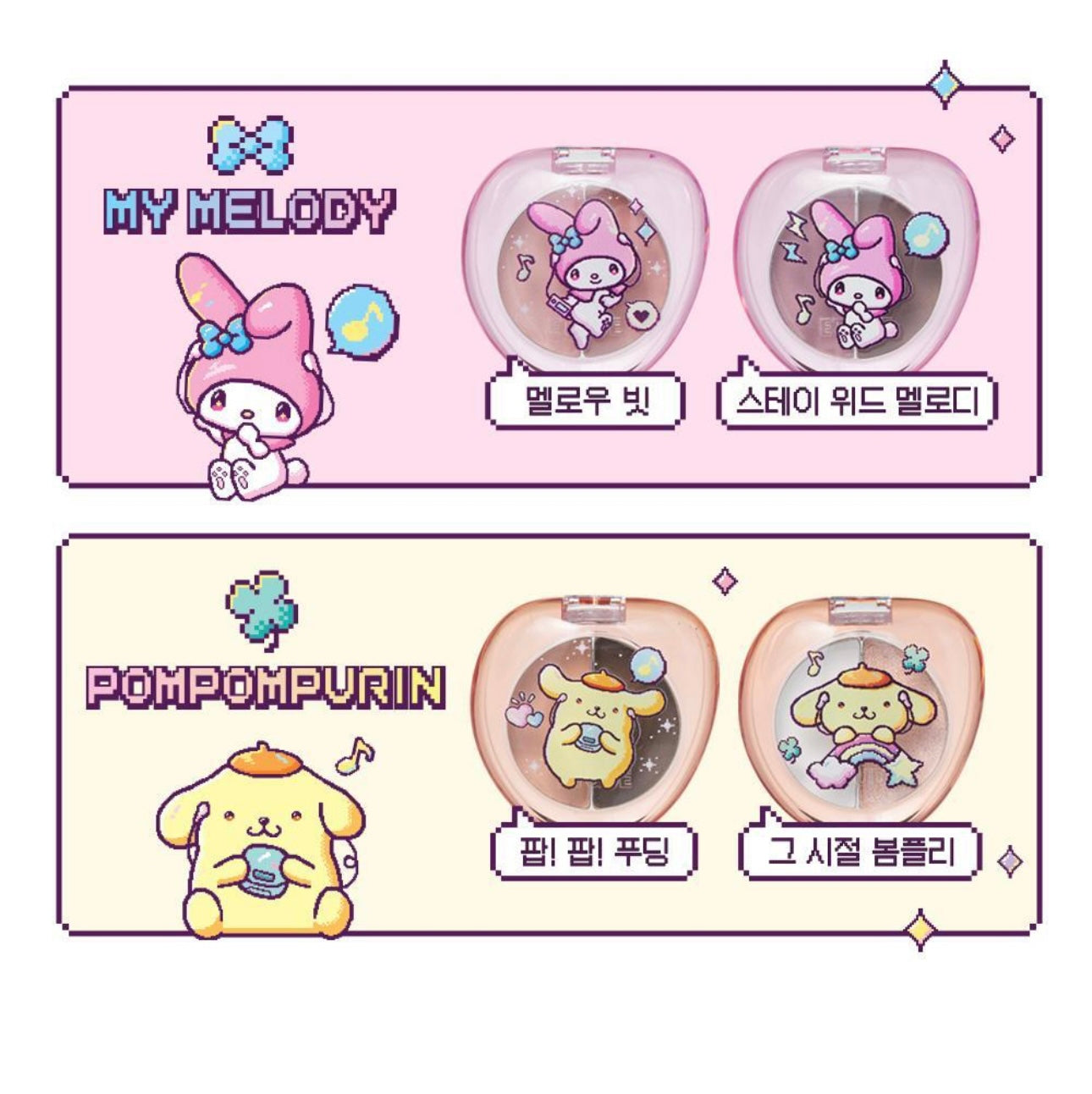 ETUDE Look At My Eyes Double 雙色眼影What's In My Eyes 👀