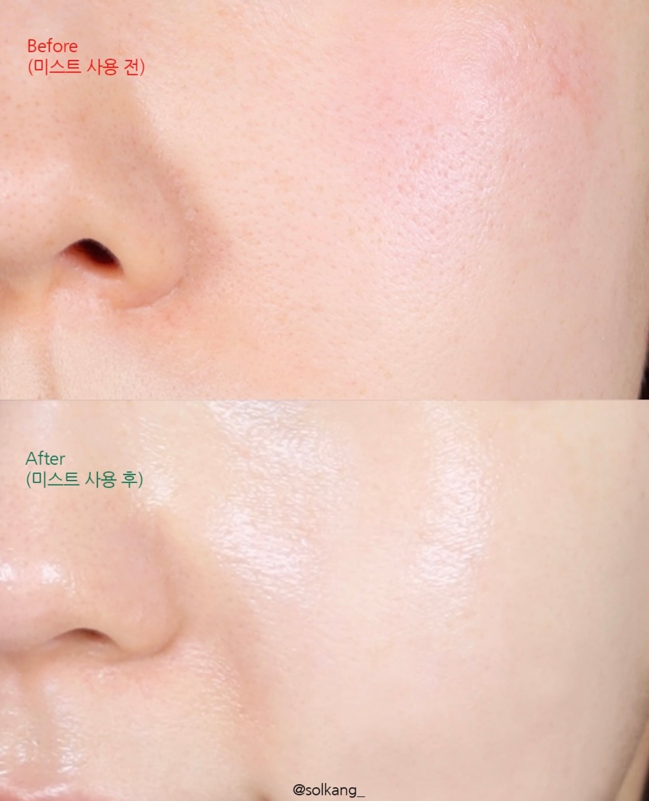 隱形降溫冰沙❄️Dr.G 積雪草舒敏降溫收毛孔果凍噴霧💚 Dr.G Red Blemish Cool Soothing Jelly Mist