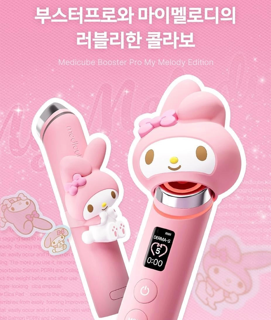 My Melody特別版🎀六種技術於一身的終極美容儀器 ⭐️Medicube 6合1 Booster Pro逆齡提升水光針導入美容儀🧏🏻‍♀️