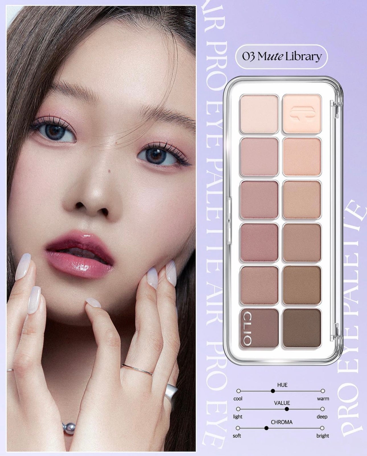 CLIO 輕盈12色眼影盤⭐️|Clio Pro Eye Palette🪄