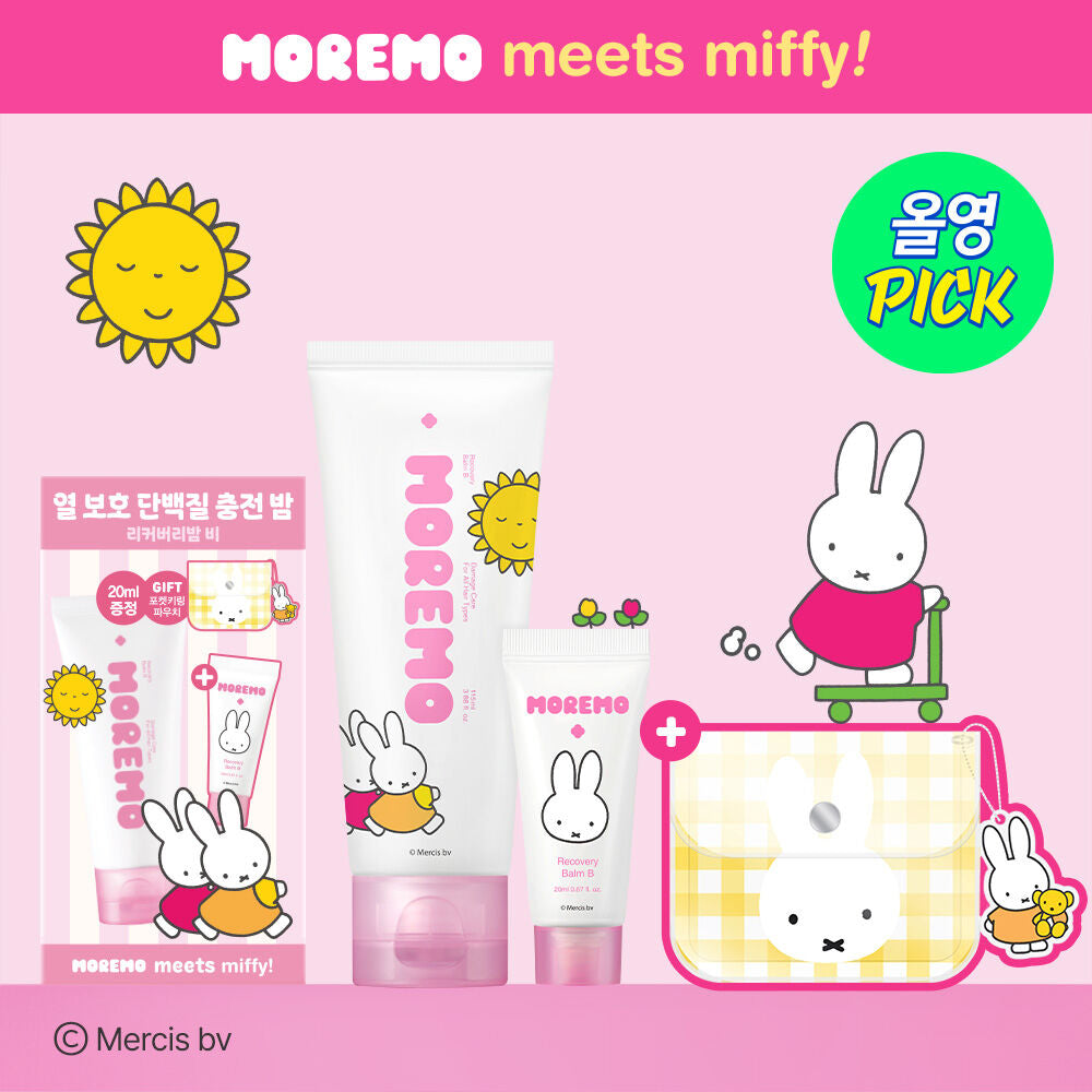 送Miffy掛包🐰 MOREMO × Miffy 防斷裂修護護髮膏 ✨| MOREMO Recovery Balm B