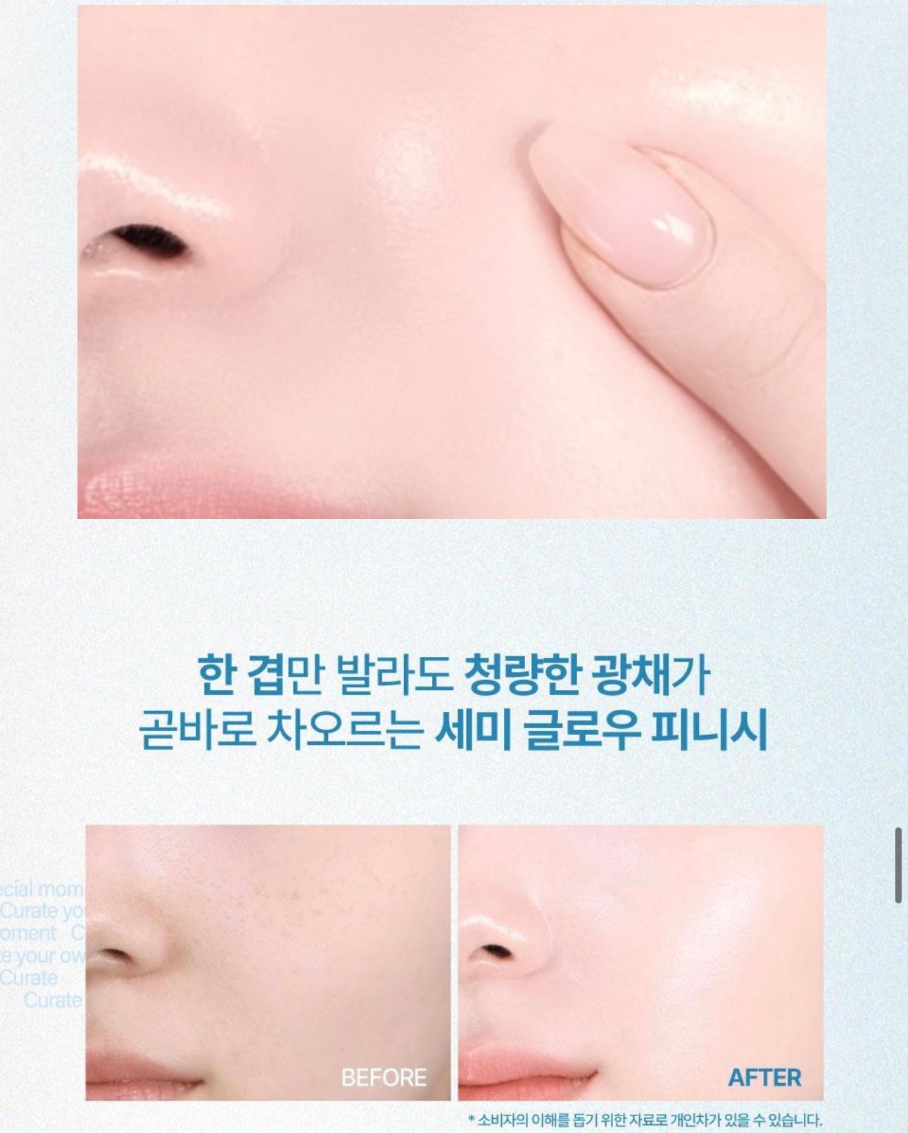 送土豆熊髮夾✨Fwee x土豆熊限定版🐻Cushion Glass Original 原生光澤肌氣墊粉底 SPF50+ PA+++💧