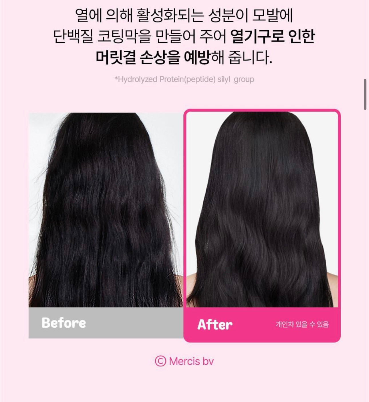 送Miffy髮夾🐰 MOREMO x MIFFY 柔順光感牡丹花香護髮精華 ♡ 療癒加分🐰