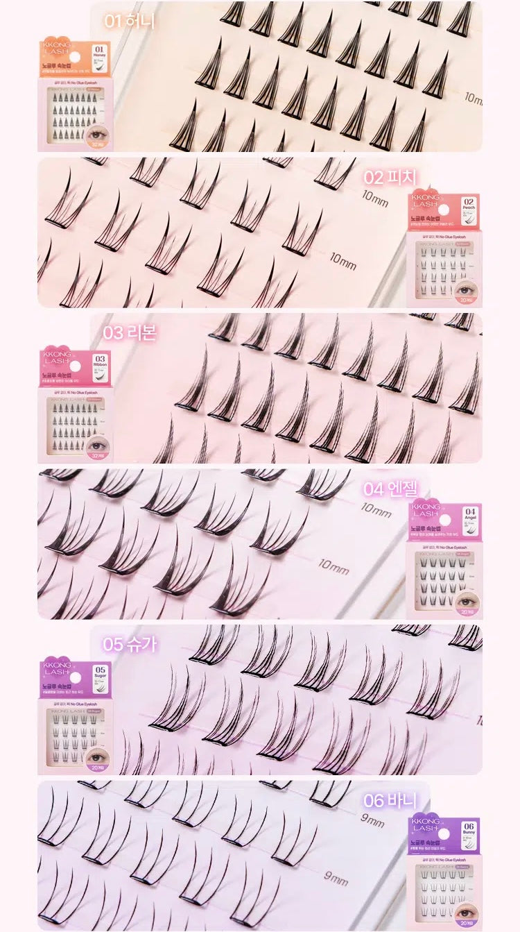 韓國Daiso好物🔥Daiso x KKONG LASH免膠水自黏假睫毛💖手殘黨都可以自己操作✨
