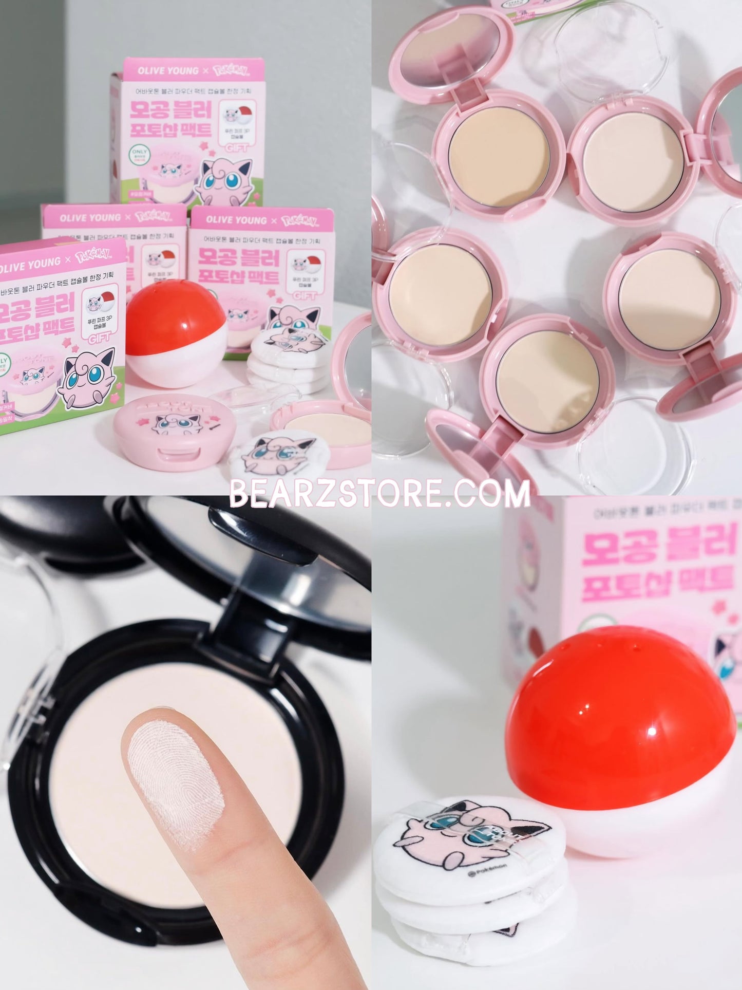 送粉撲*3+精靈球收納✨ABOUT TONE x Pokemon柔霧控油濾鏡純素定妝粉餅| ABOUT TONE Blur Powder Pact 🖤