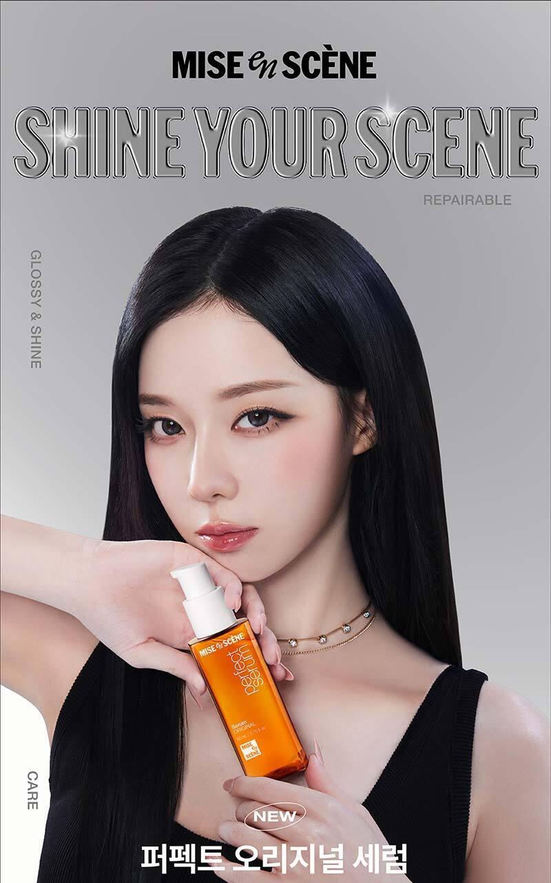 共250ml 🔥Mise En Scene | 高度濃完美修復護髮精油👱🏻‍♀️