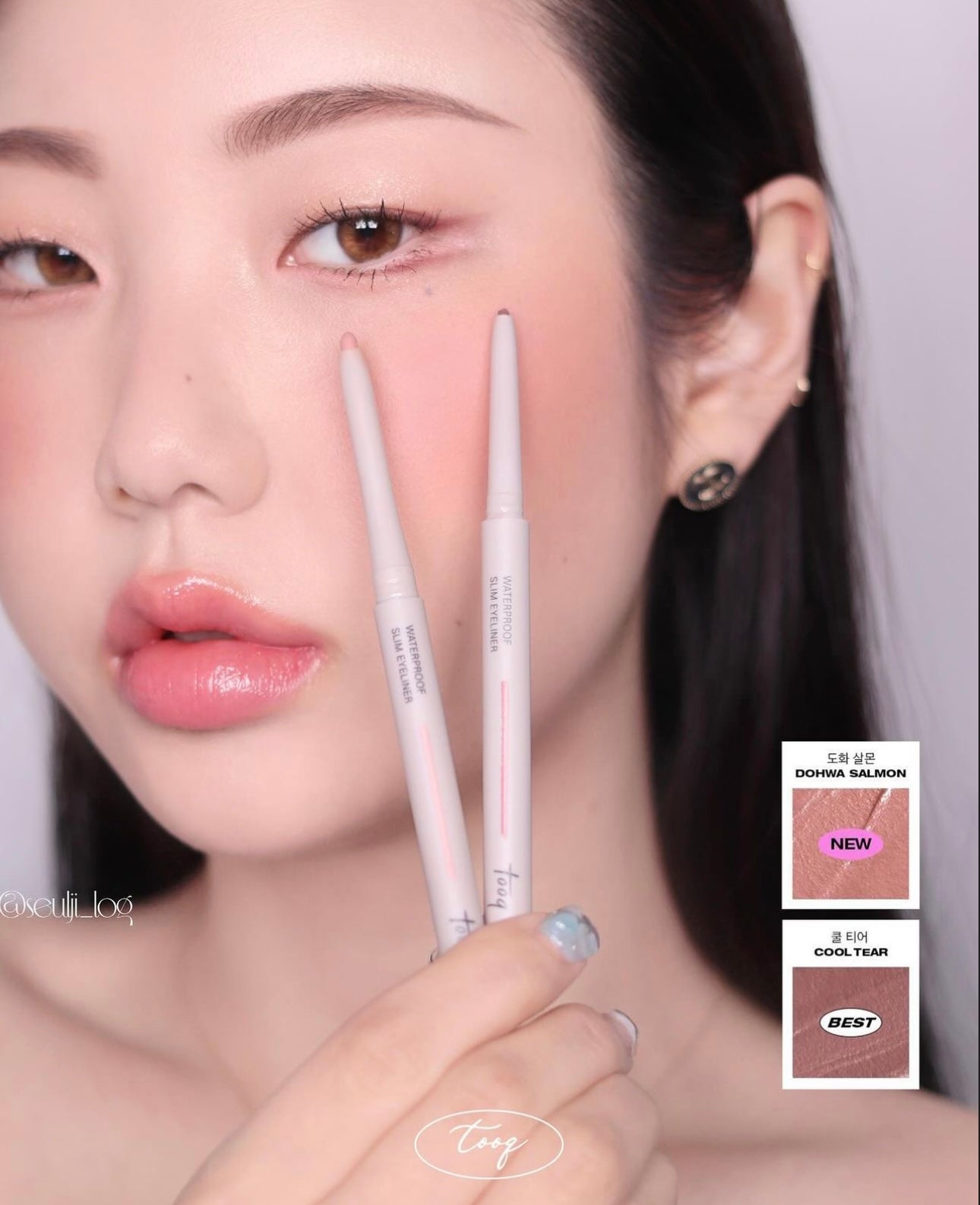 眼睛放大2倍作弊神器| Tooq 防水纖細眼線筆+送眼部妝前乳套裝➰| Waterproof Slim Eyeliner