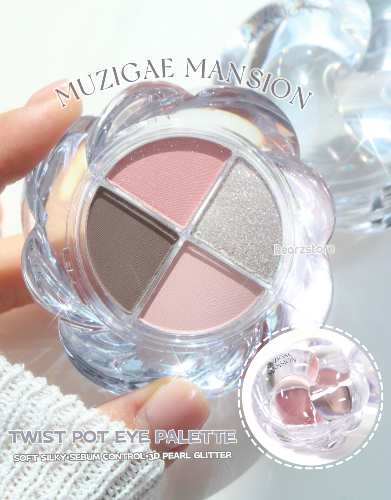 MUZIGAE MANSION TWIST POT EYE PALETTE剔透彩虹扭結玻璃珠四格眼影🩶