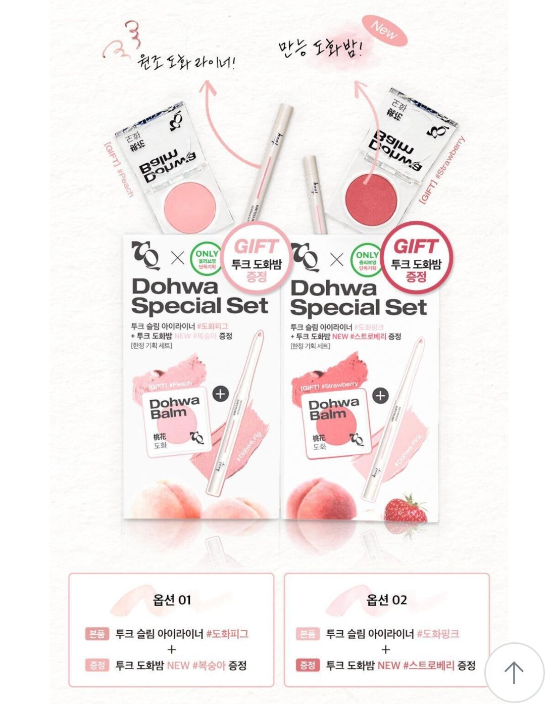 送腮紅✨Tooq Waterproof Slim Eyeliner