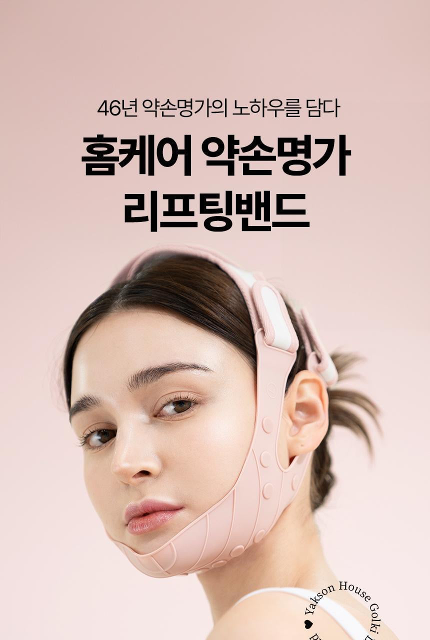 YAKSON BEAUTY V面緊緻提拉帶🧏🏻‍♀️