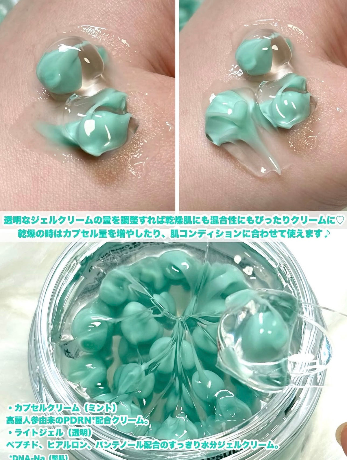 ✨ 一夜擦出彈潤玻璃肌！韓國VT PDRN 高麗蔘深層抗老修護膠囊精華面霜✨ VT PDRN CAPSULE CREAM