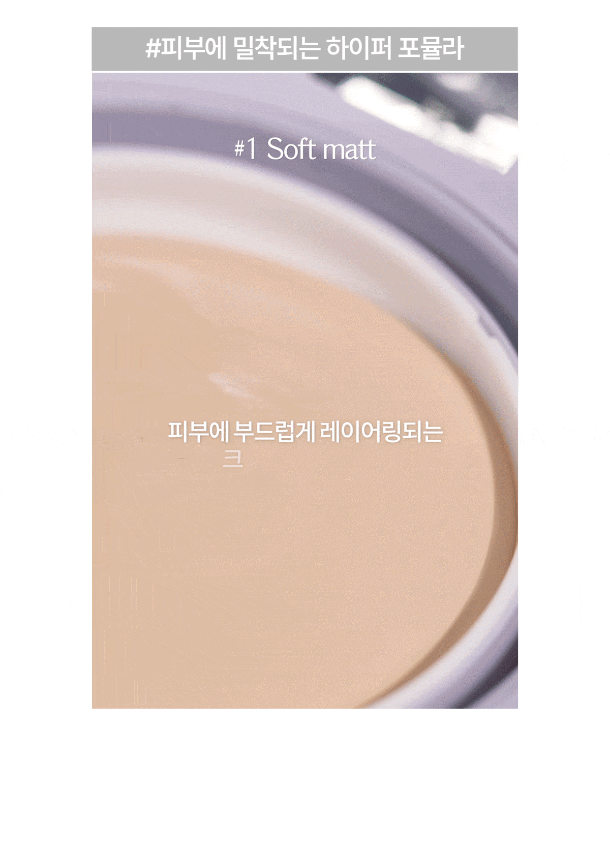 LUNA 輕盈濾鏡妝感無瑕氣墊 🌙 | LUNA Hyper Fit Filter Cushion🪄