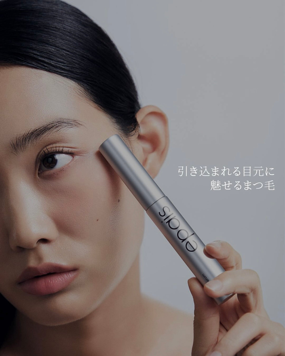 Epais 深層滋養強韌育睫睫毛精華液🌼✨ Epais Eyelash Essential Serum