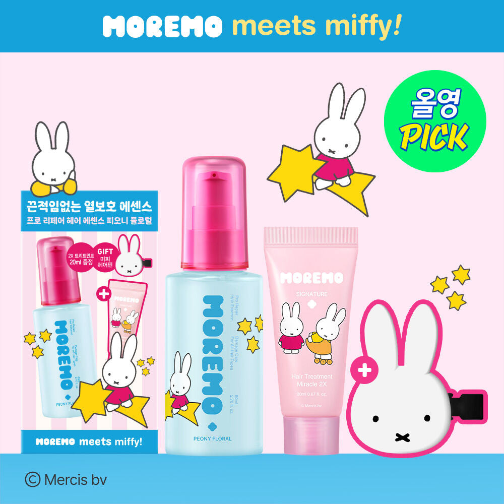 送Miffy髮夾🐰 MOREMO x MIFFY 柔順光感牡丹花香護髮精華 ♡ 療癒加分🐰