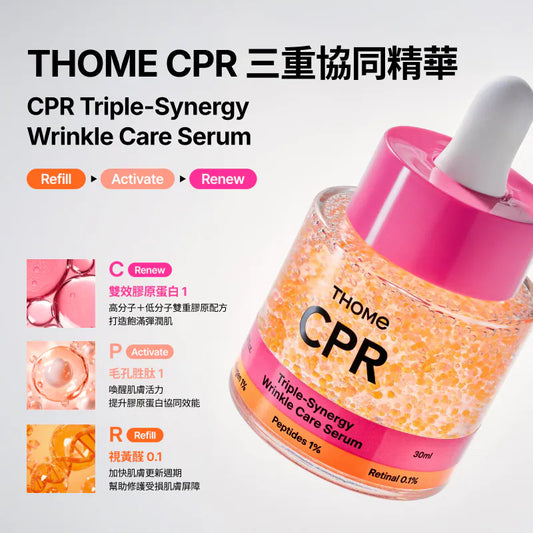 肌膚的「急救CPR」✨ THOME CPR 三效協同抗皺緊致急救精華🌙 幫你一秒抹去歲月痕跡、重現彈潤少女肌！Thome CPR Triple-Synergy Wrinkle Care Serum