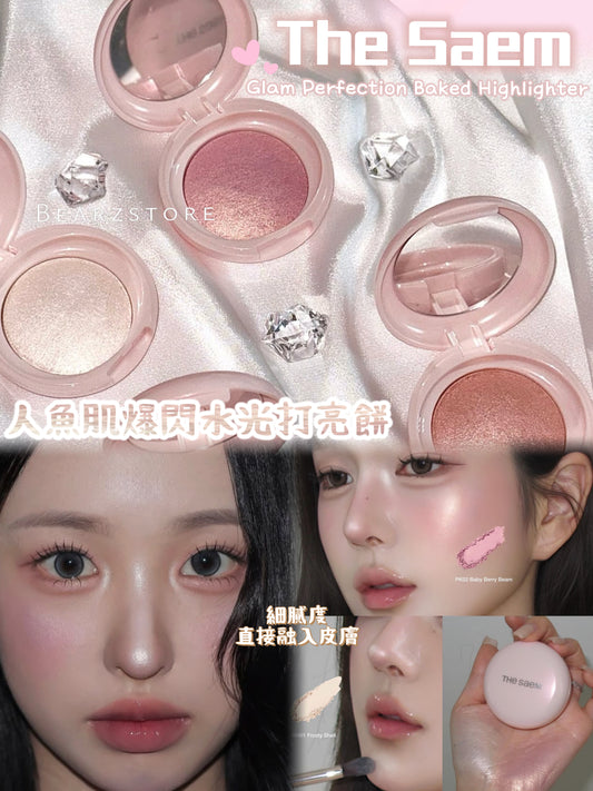 The Saem 魅光人魚肌爆閃水光打亮高光餅🐚|The Saem Glam Perfection Baked Highlighter✨
