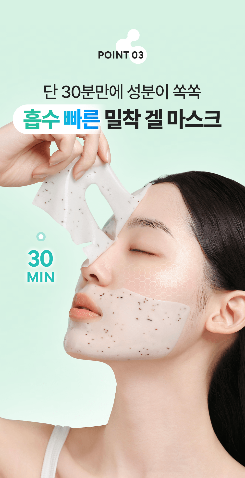 多送1片✨ Dr.G 鎮靜冷卻舒緩凝膠面膜Red Blemish Hyal Cica Cooling Gel Mask