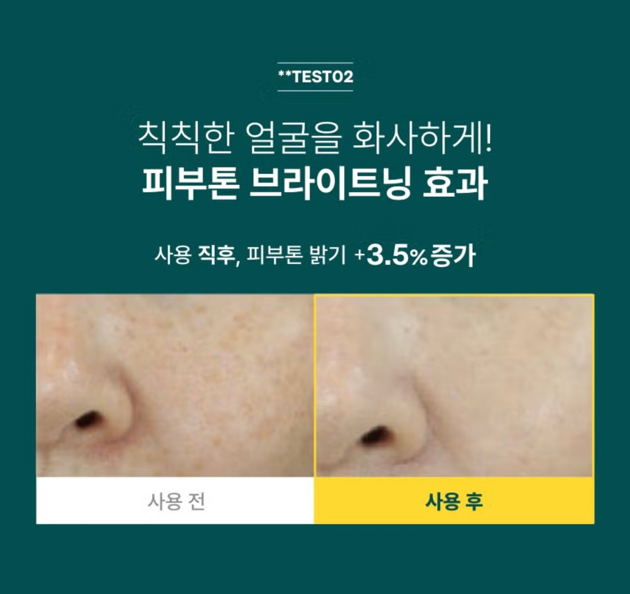 7天煥亮挑戰🌟| Boncept 維C雙重凍乾活力美白安瓶| 300 IU純視黃醇 × 凍乾維C膠囊💊