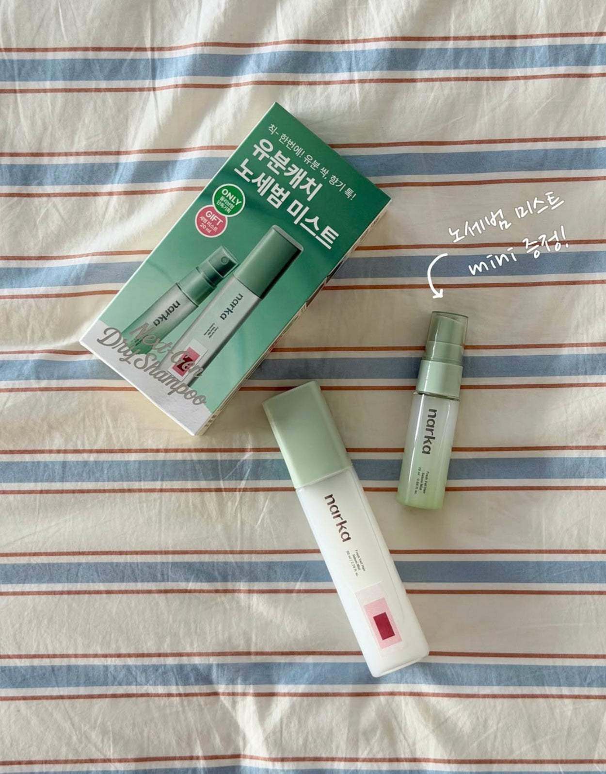 蓬鬆頭皮空氣感魔法🪄 ✨ Narka 清爽微米級控油香髮噴霧💚Narka Fresh Veil Hair Sebum Mist