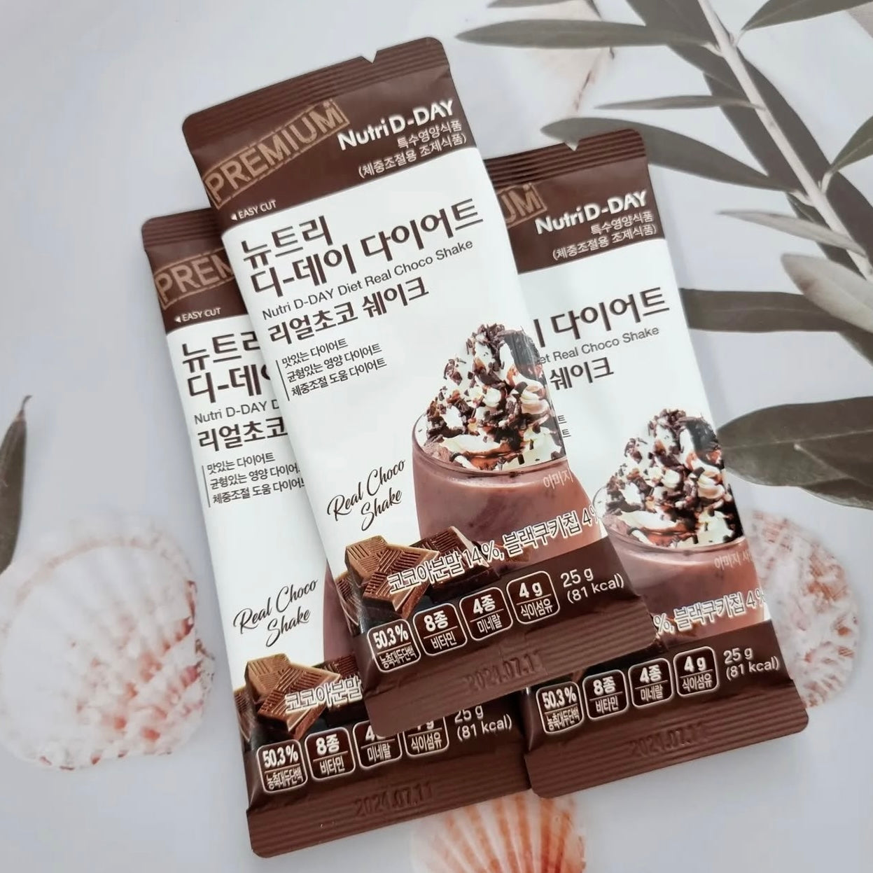 Nutri D-Day最新第二代雪糕代餐低卡瘦身奶昔🥛🤍