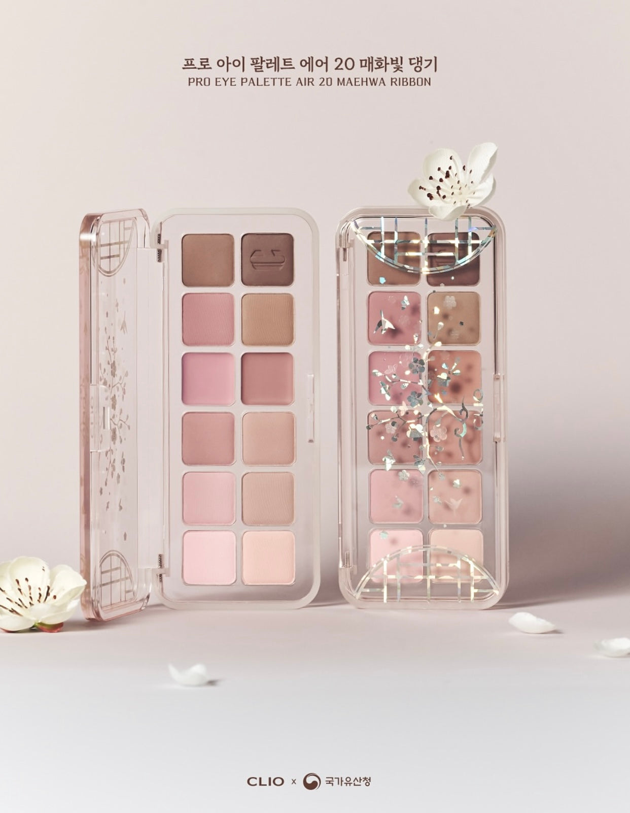 CLIO The Heritage Edition PRO EYE PALETTE AIR 韓國古典美學12色眼影盤🎀