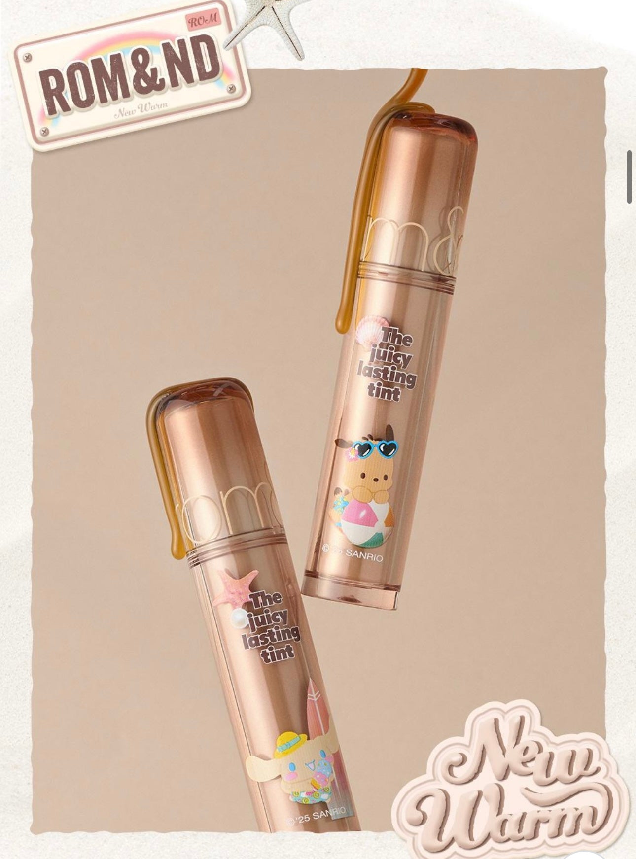 送Sanrio小掛飾✨Romand 果汁水潤玻璃唇釉 The Juicy Lasting Tint 🔮