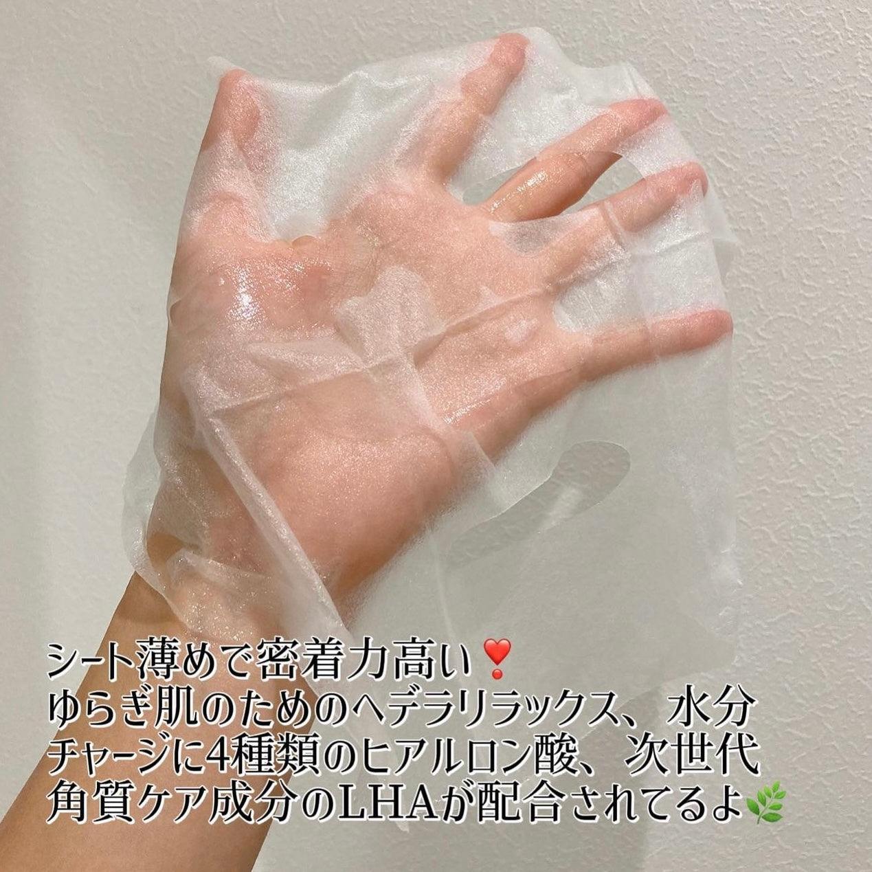 4分鐘快速護理✨| Milk Touch 常春藤CICA日常舒緩抽取式面膜🌿| Milk Touch Hedera Helix Green Hyaluron Daily Soothing Mask💚