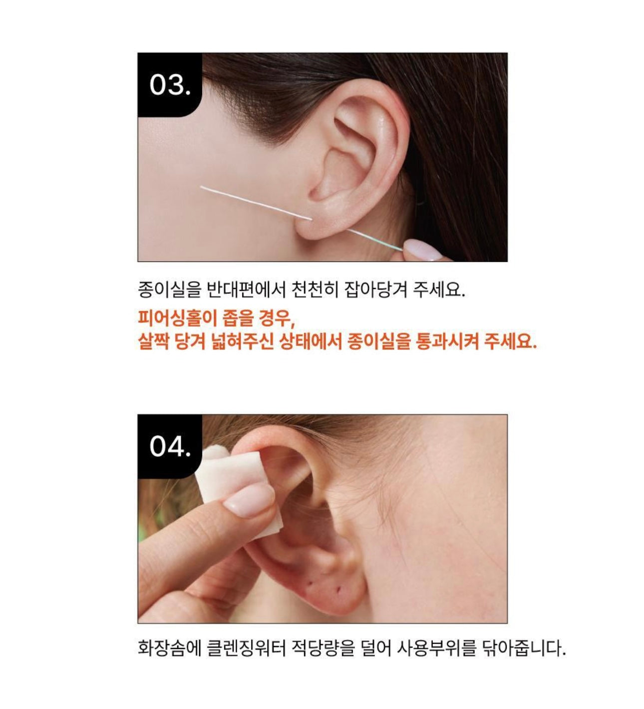 VADIVA 耳洞清潔線60個裝套裝🫧VADIVA Ear Stick👂🏻