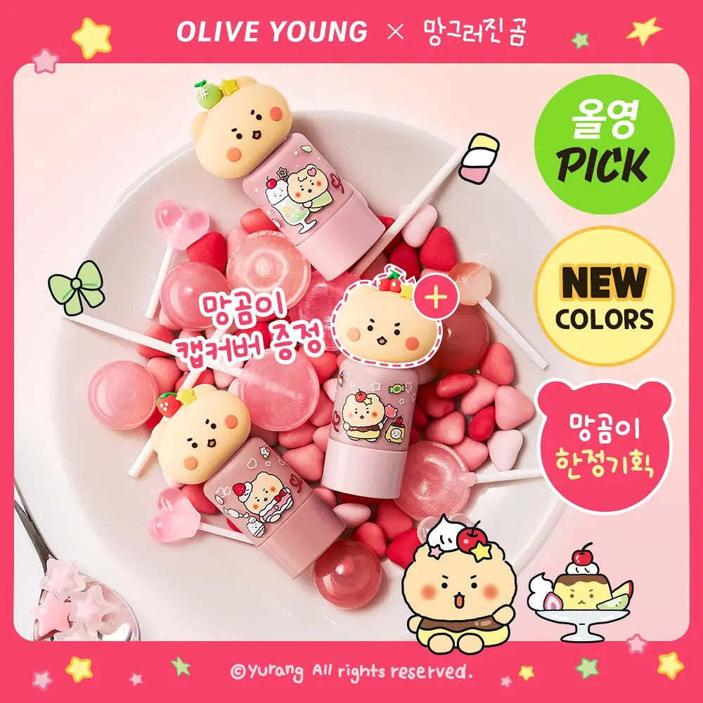 送土豆熊帽套 💝 PERIPERA 小奶瓶牛奶肌液體腮紅|  PERIPERA Syrupy Tok Cheek 🍼