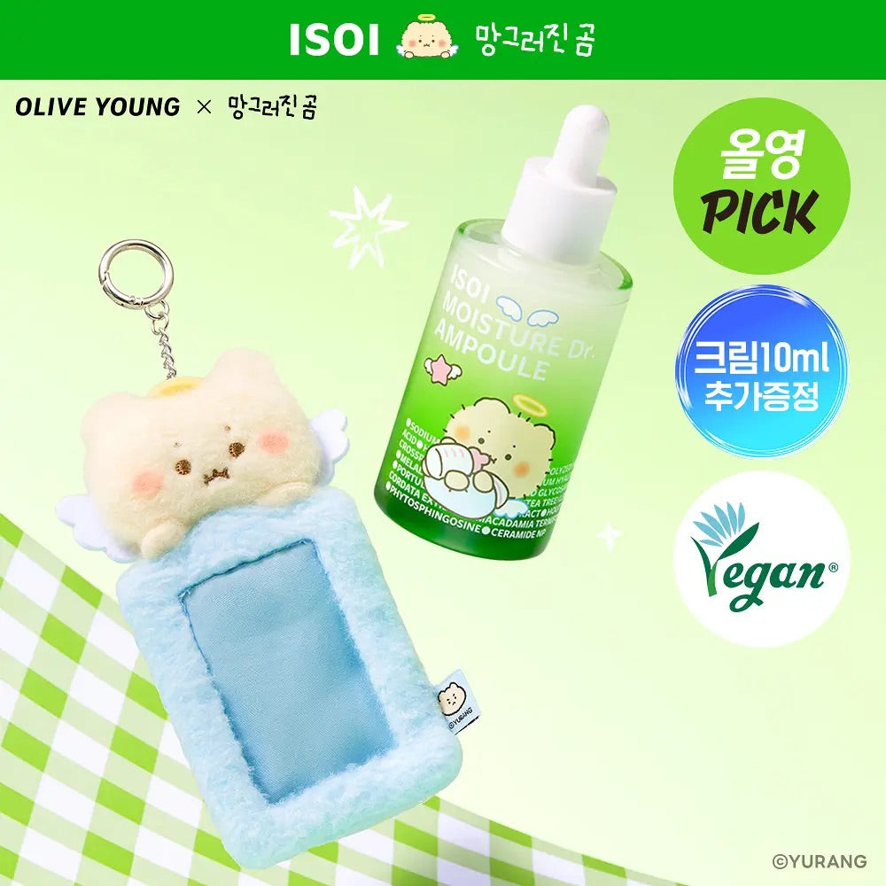 送面霜+相片掛飾✨ISOI Moisture Dr.Ampoule 透明質酸茶樹保濕去痘精華🌿