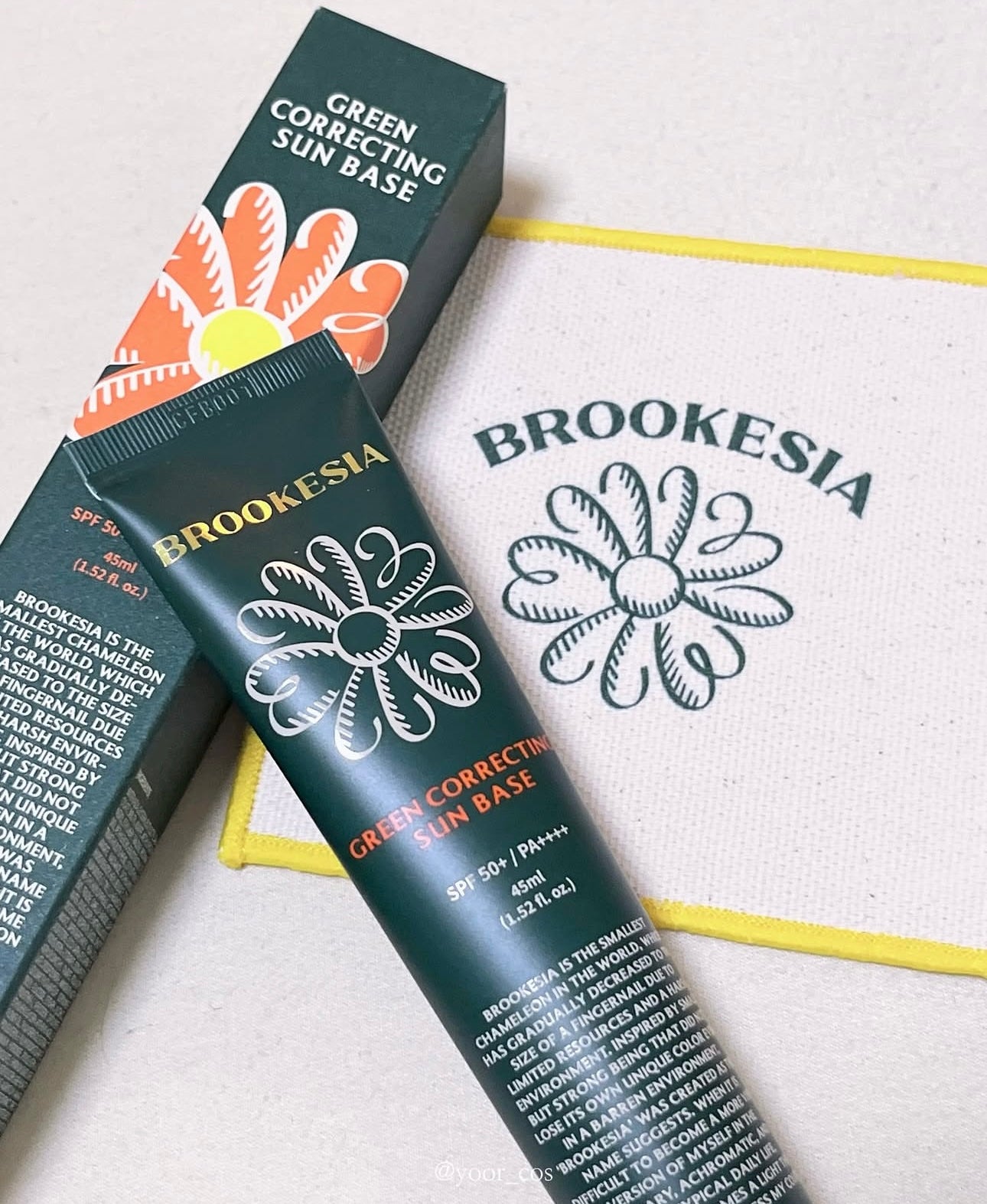 🌼Brookesia GREEN CORRECTING SUN BASE純素防曬隔離霜|2色可選🌿
