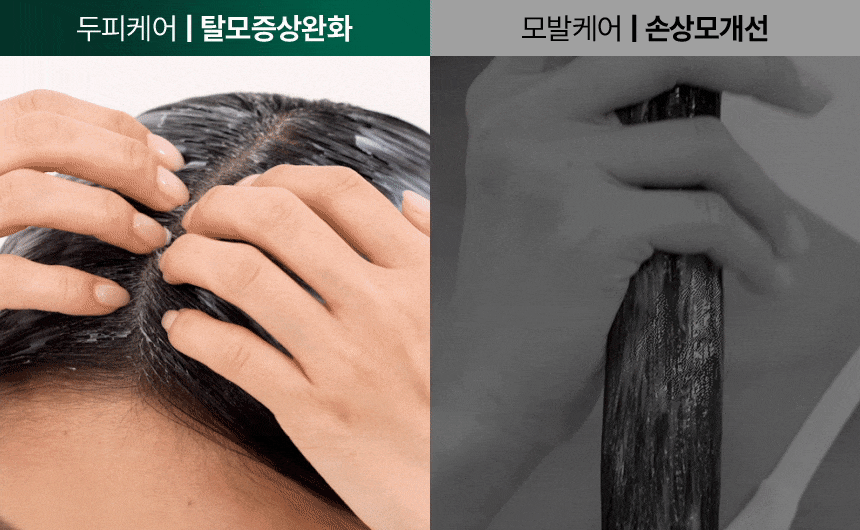 Vivelab生物素肽激活頭皮頭髮防脫磨砂護髮素🌿