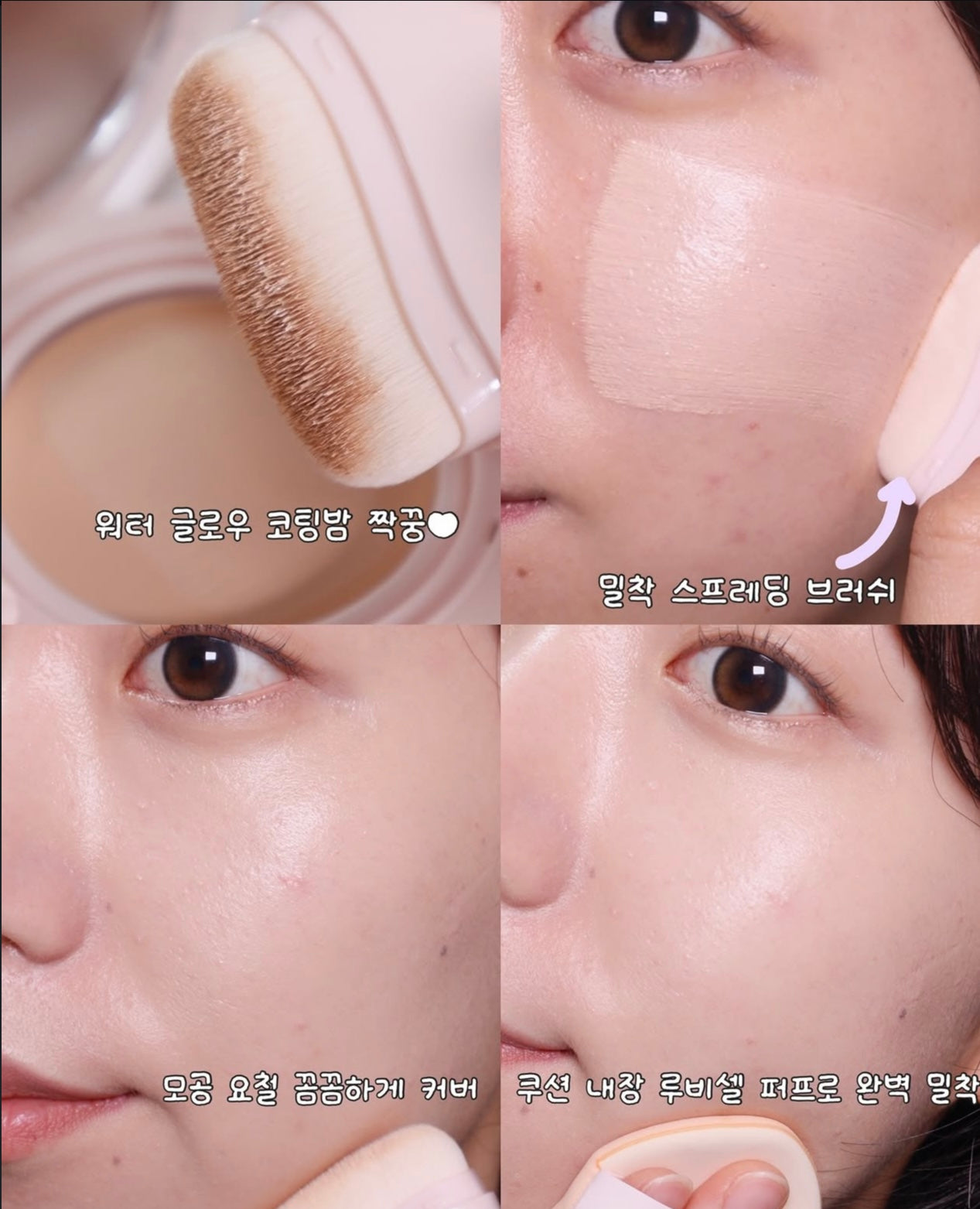 送上妝掃+化妝包！WAKEMAKE 水光瓷肌塗層膏粉底✨Water Glow Coating Balm