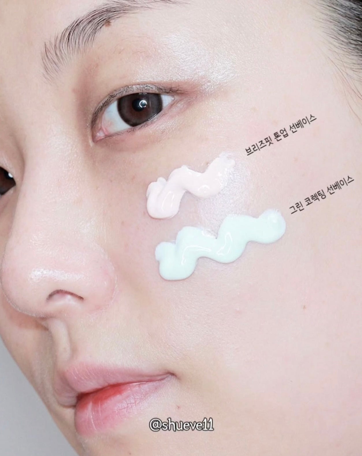 🌼Brookesia GREEN CORRECTING SUN BASE純素防曬隔離霜|2色可選🌿