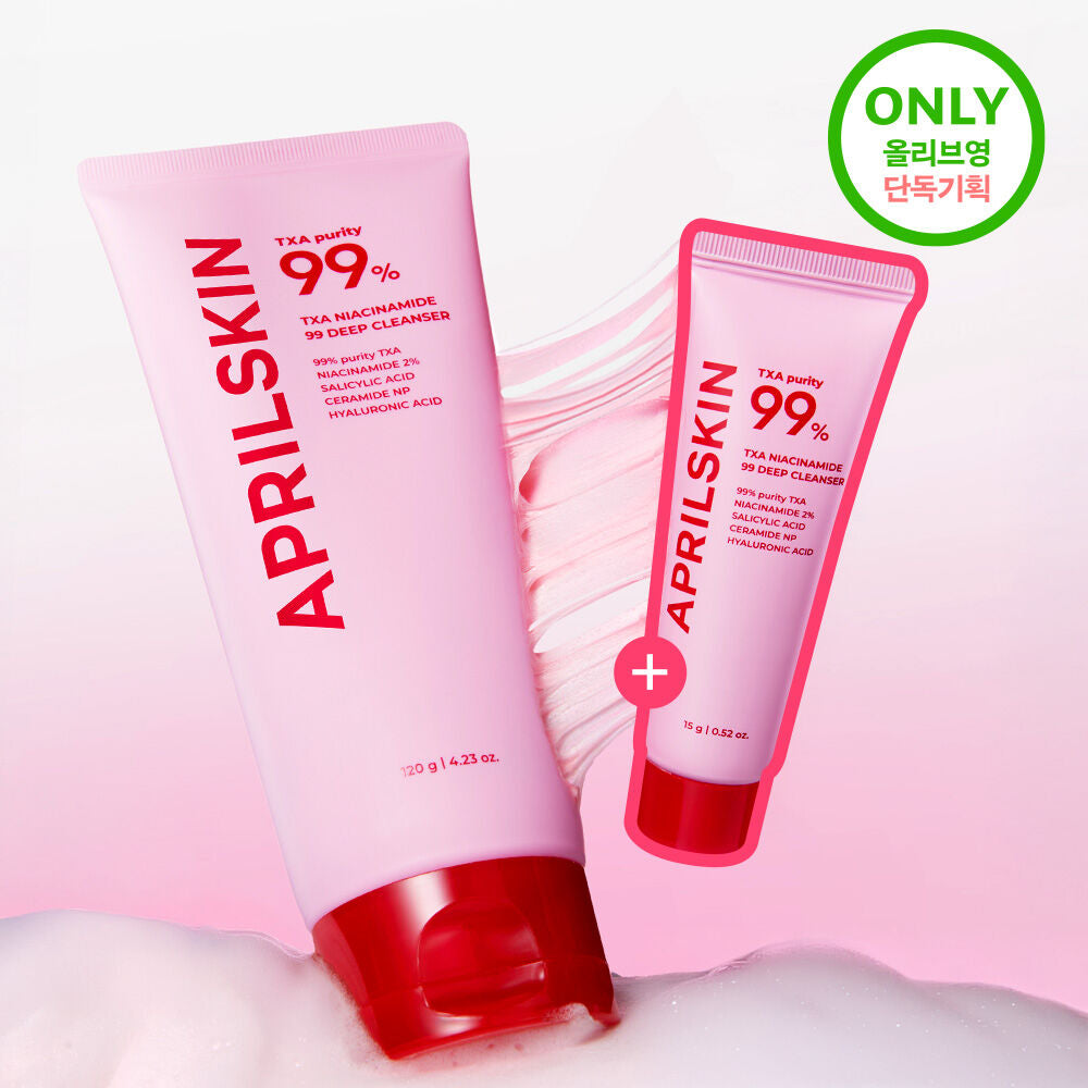 AprilSkin TXA煙酰胺亮白深層潔淨潔面💖