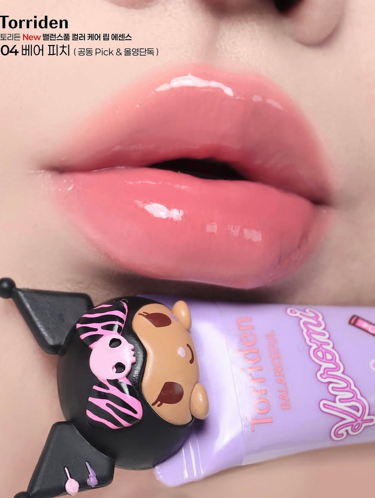 送掛飾公仔 ✨Torriden x Sanrio聯名款 平衡舒緩修護潤色唇部精華💖Torriden Sanrio Edition Balanceful Color Care Lip Essence