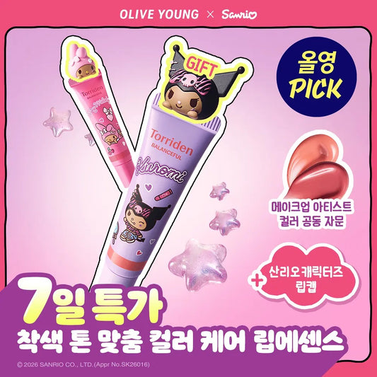 送掛飾公仔 ✨Torriden x Sanrio聯名款 平衡舒緩修護潤色唇部精華💖Torriden Sanrio Edition Balanceful Color Care Lip Essence