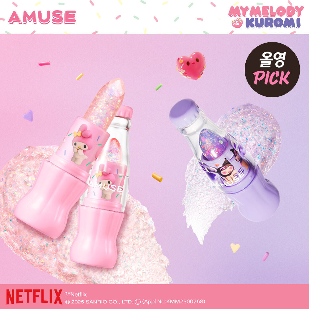 AMUSE 汽水閃爍水光護唇膏🧃🫧| AMUSE SPARKLE SODA LIP BALM X Melody & Kuromi🍬✨