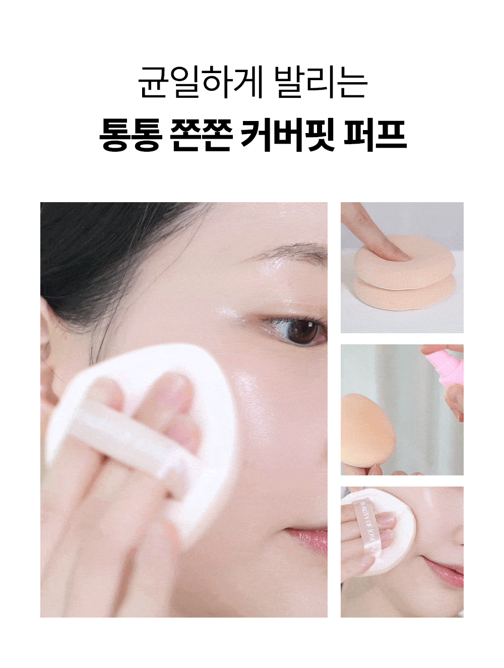 🌟 偽素顏天花板！Beauty Of Joseon朝鮮美女人參水感潤色防曬精華✨ Daily Tinted  Fluid Sunscreen