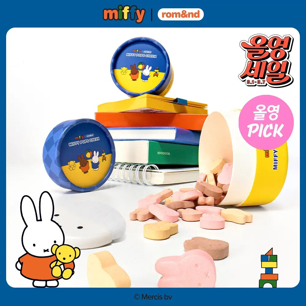 🌸 限量聯名・粉嫩登場Romand × miffy POPS CHEEK卡通療癒顆粒胭脂