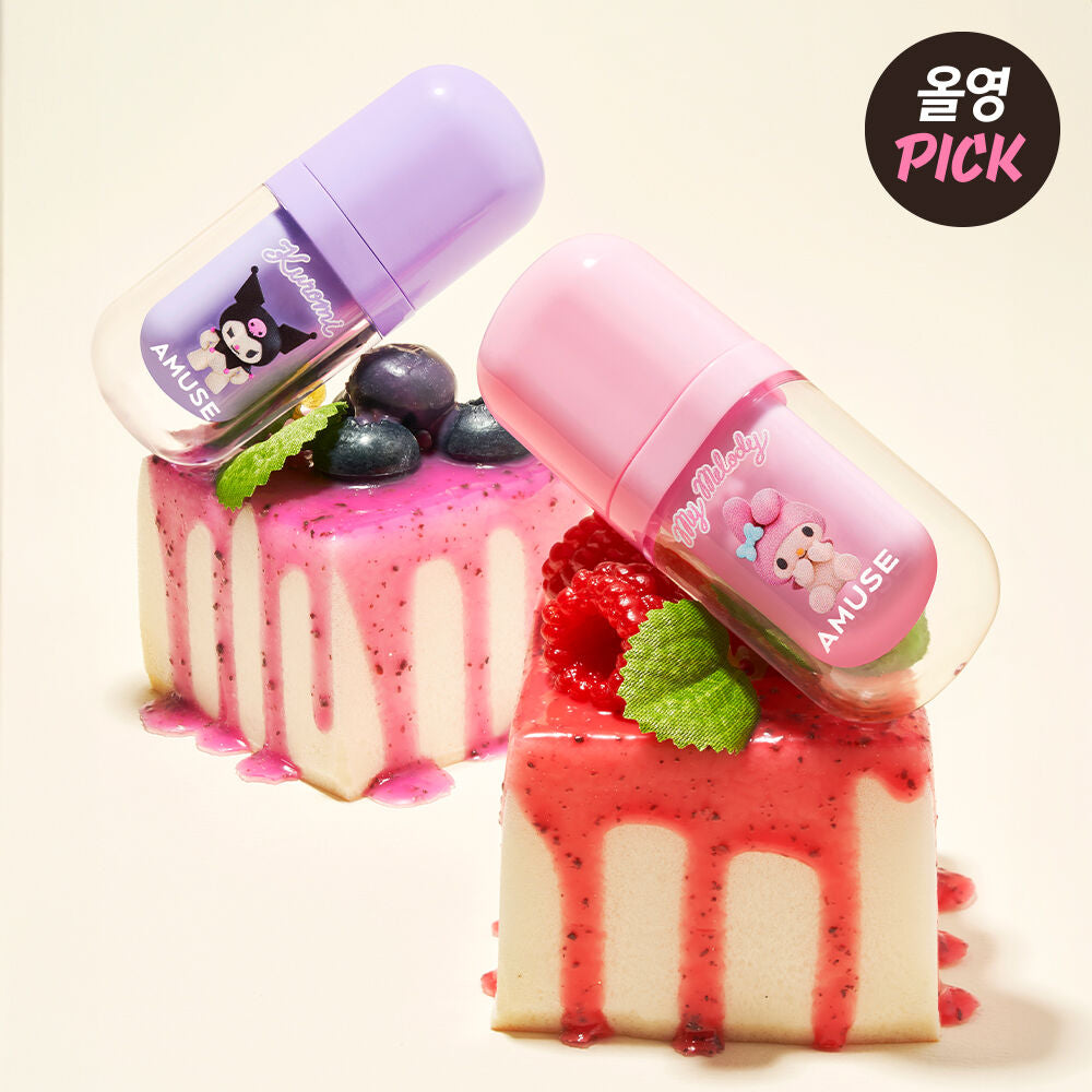 送mini唇刷+角色貼紙✨Amuse x Sanrio 純素減齡嘟嘟水光嬰兒唇釉🫧| Amuse Bebe Tint