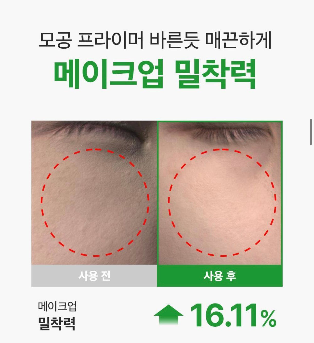 共100ml✨限量發售！綠番茄 × NMN 抗老活力修護霜 × 寵物小精靈聯名包裝🌿✨