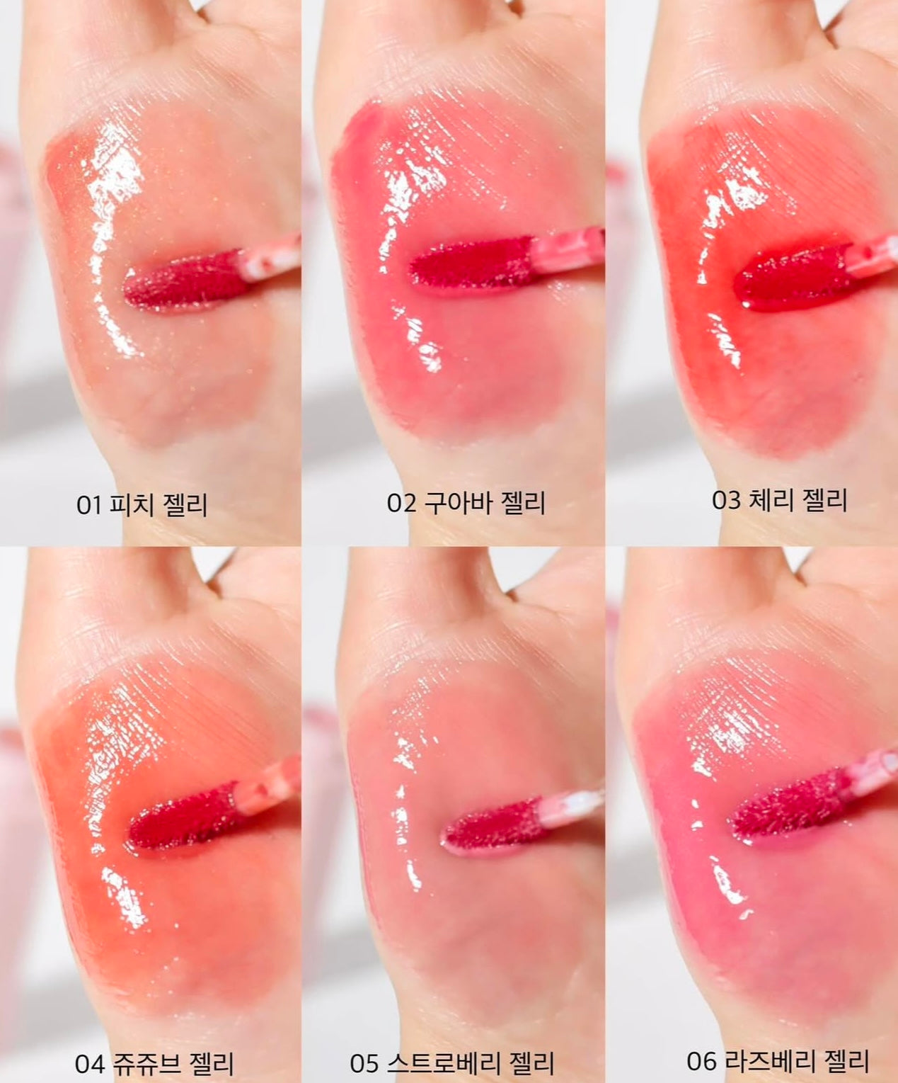 Apieu Juicy Pang Jelly Tint 果汁啫喱水潤唇釉🧃