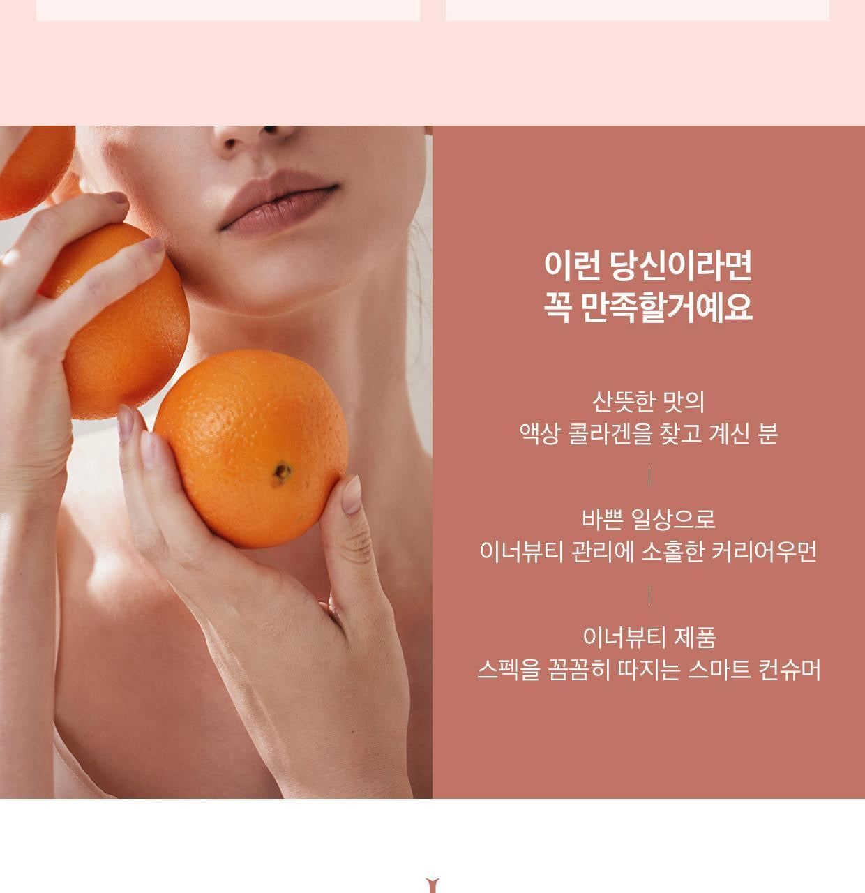 送Kuromi立體貼紙 ✨ 【李娜妍愛用推薦】Self RX ILO Type-1 膠原蛋白生物素飲💖