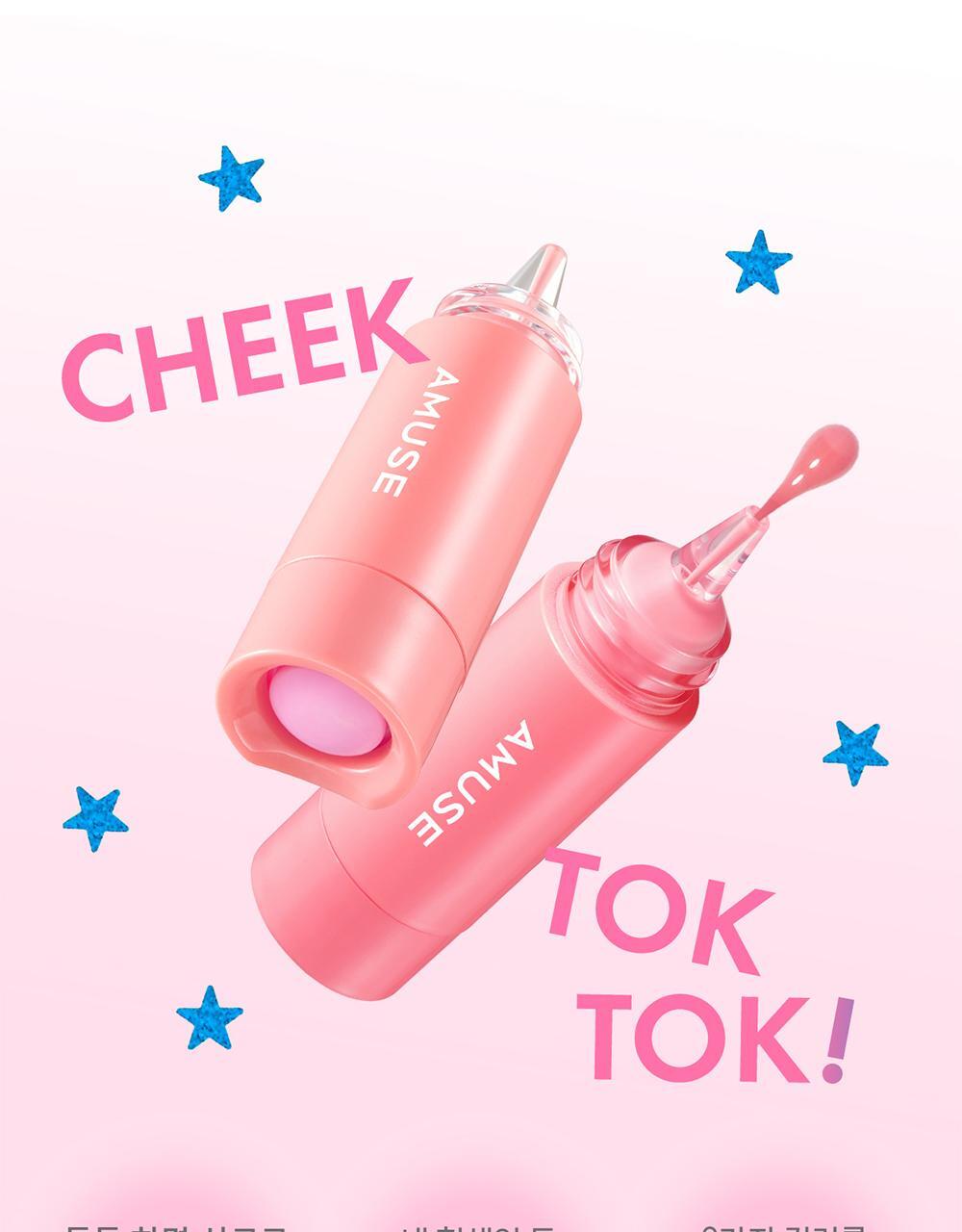 Amuse TokTok Cheek小奶瓶液體腮紅🍼