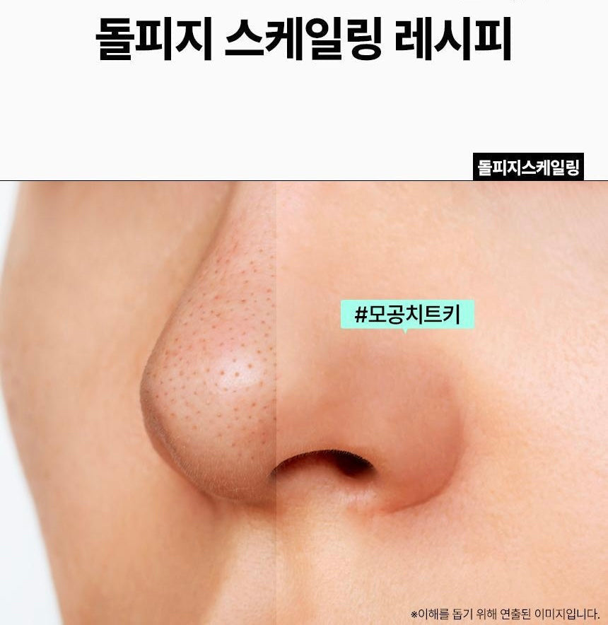 Hello Kitty x Ilso 限量特別版💖黑頭粉刺必試款🧹| Ilso溶解皮脂收毛孔導出液套裝 Ilso Super Melting Sebum Softener🦋