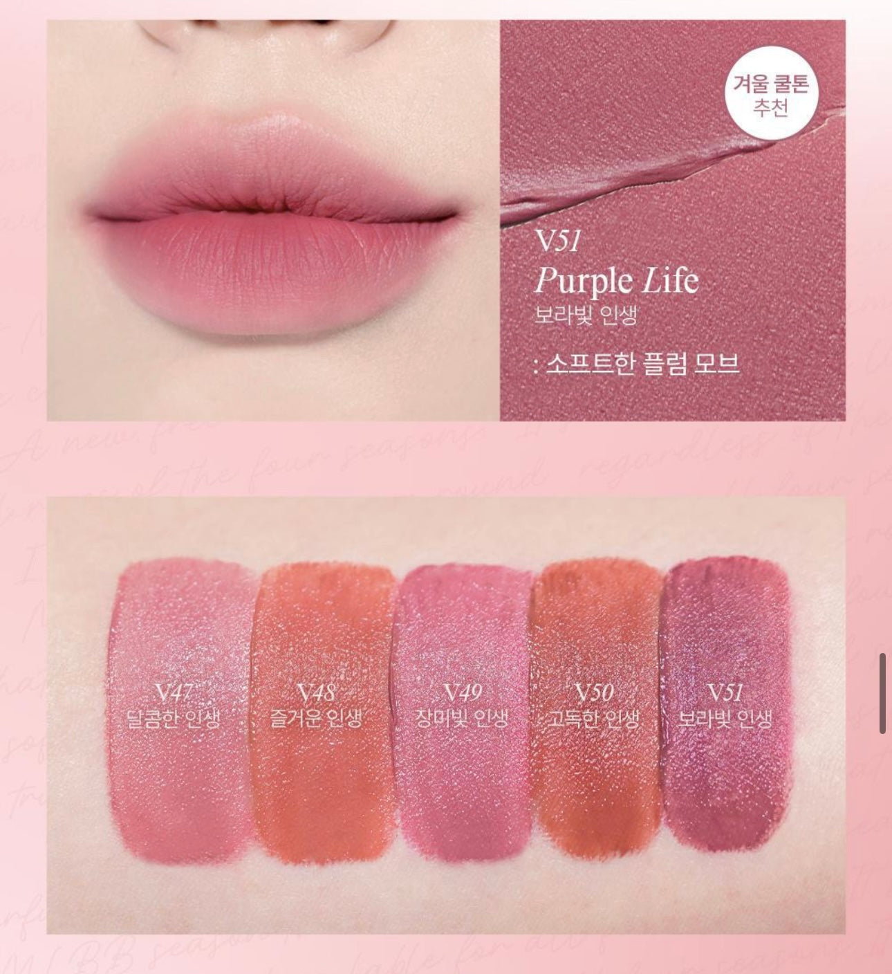 Bbia MLBB Edition 霧面唇釉My Lips But Better Last Velvet Tint