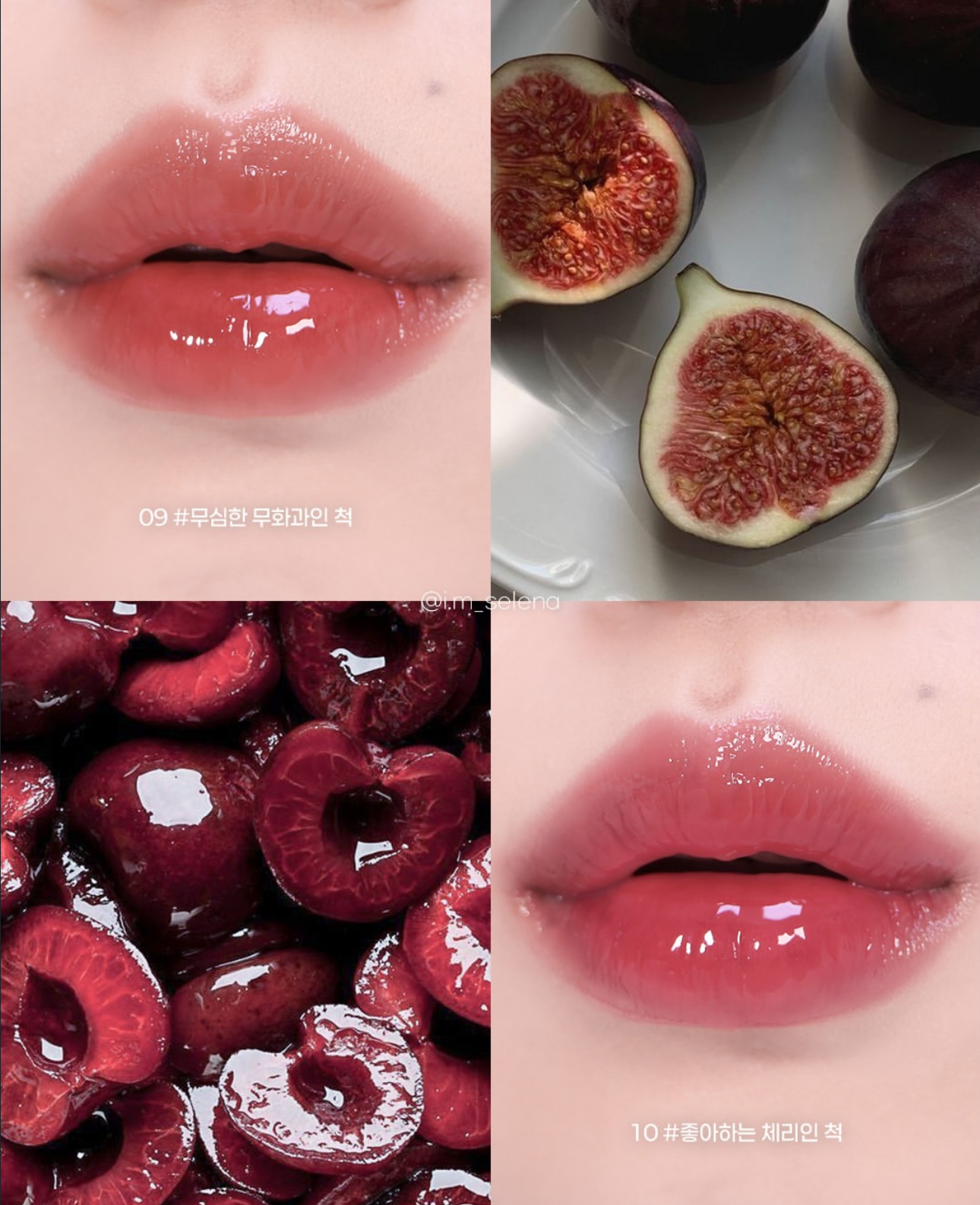 送唇彩✨🍑 知名美妝大師Cococho 共同開發✨韓國人氣彩妝品牌 lilybyred 蓬蓬果凍玻璃唇水光唇釉✨💖