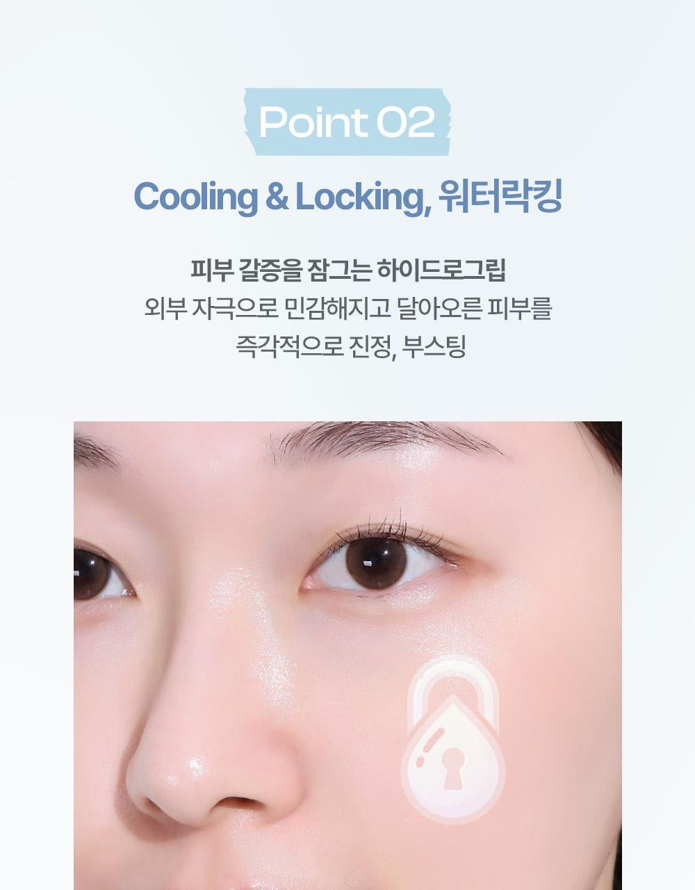 Holika Holika 核心預備妝前系列☁️Prep Core Hydro / Glow Grip Primer